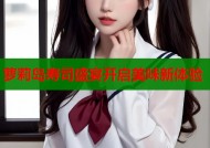 萝莉岛寿司盛宴开启美味新体验