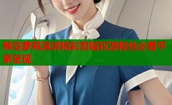 熊岛萝莉演讲精彩剪辑权游粉丝必看平家呈现