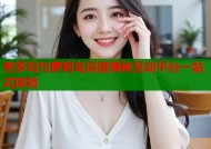 索多玛与萝莉岛深度揭秘互动平台一站式体验