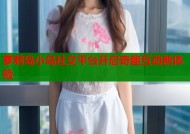 萝莉岛小岛社交平台开启奇趣互动新体验