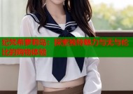 纪梵希萝莉岛：探索独特魅力与无与伦比的购物体验