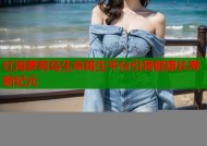 红海萝莉岛生命再生平台引领健康长寿新纪元