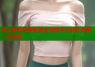线人萝莉岛揭秘最全情报平台轻松掌握一手资讯