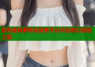 紫色面具萝莉岛探索平台开启奇幻冒险之旅
