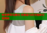 维密萝莉岛曝光 待黑幕与权贵隐秘交易揭秘